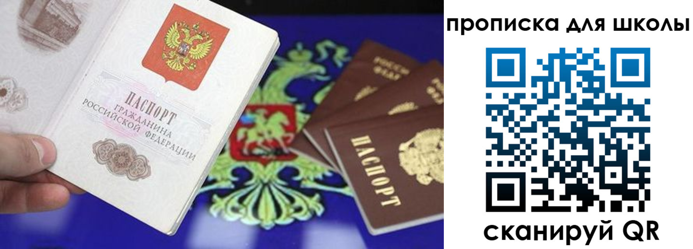 миграционный учет в Марксе