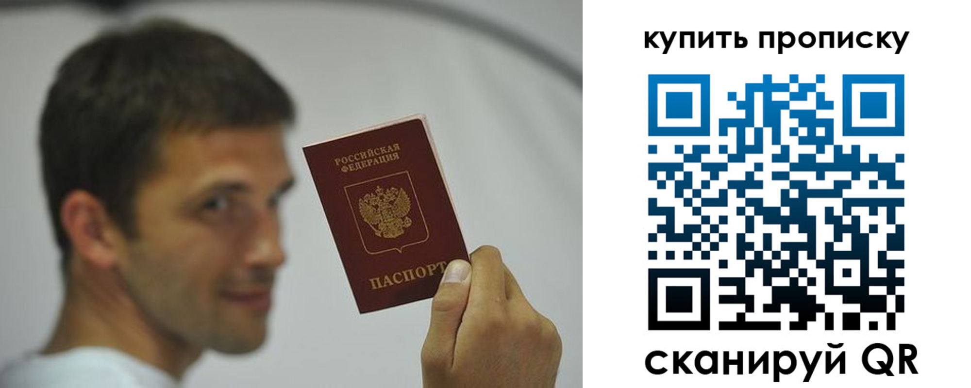 временная регистрация надежно в Марксе