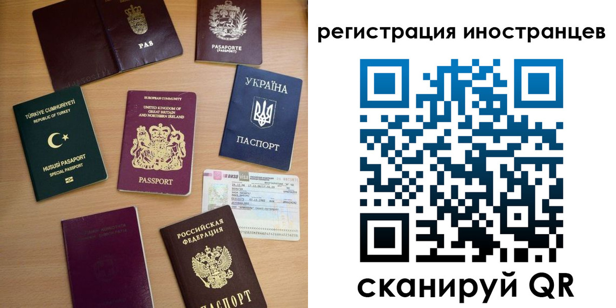 прописка регистрация в Марксе